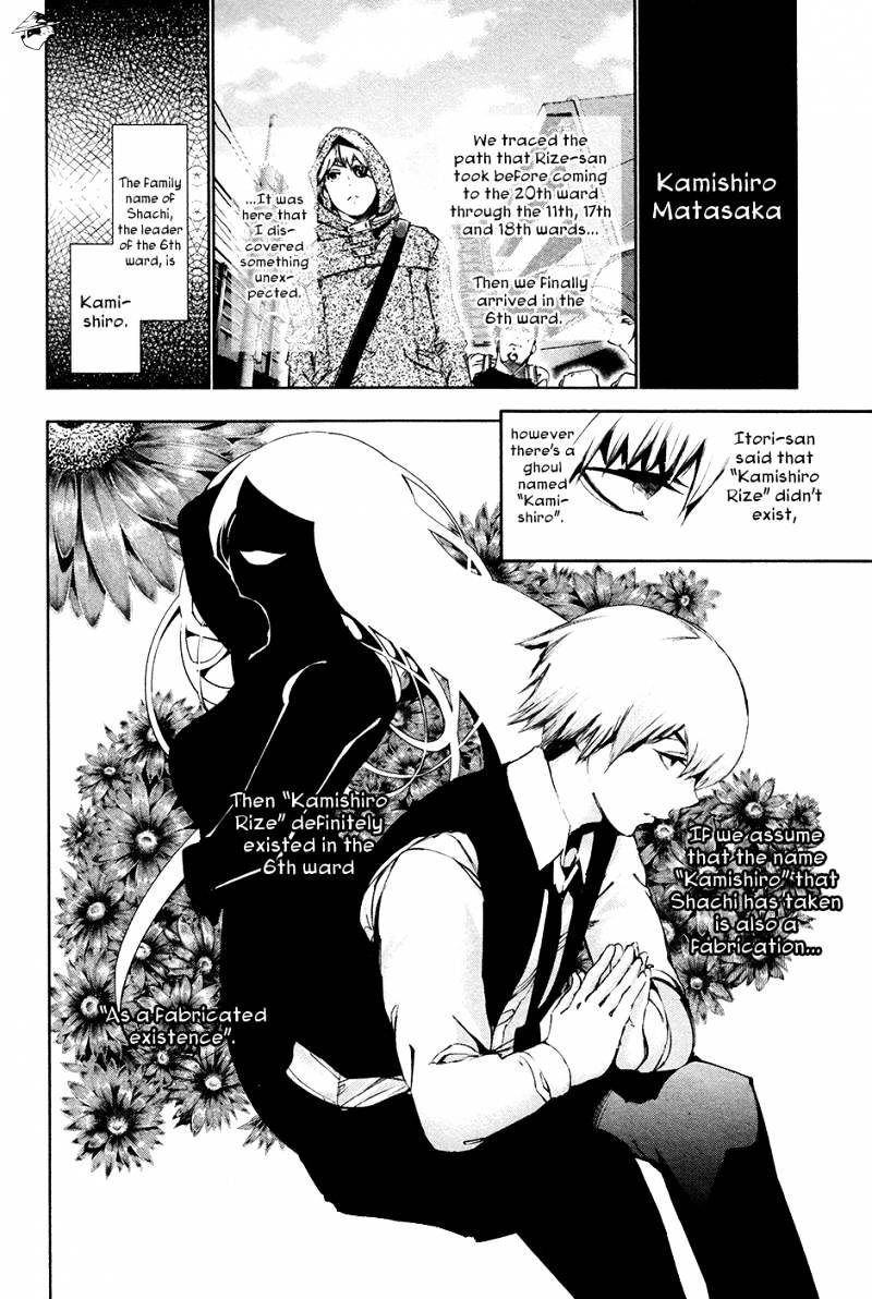 Tokyo Ghoul Chapter 85 7